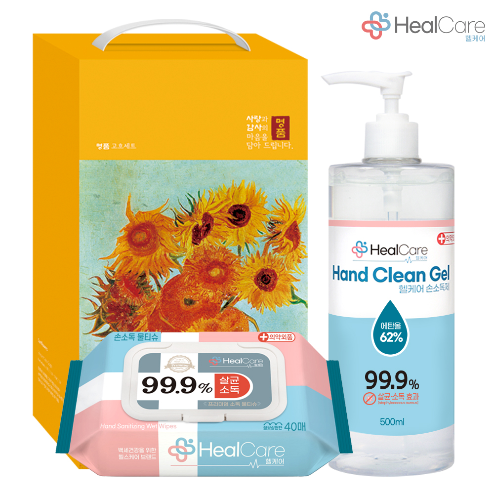 ���ɾ� ����ŰƮ 19ȣ