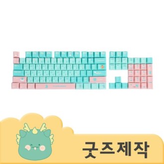 ZA491 [Ŀ���ұ���] Ǯ�����μ� ���ʺ� ����μ� 104Ű PBTŰ���� �������� (�ڽ����۰���)