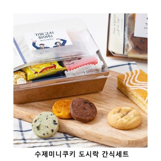 ��ũ�ص� �����̴���Ű ���ö� ���ļ�Ʈ ���� ���ǰ