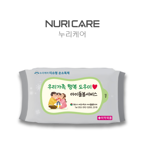 99.9% ��� �ռҵ�Ƽ��30��